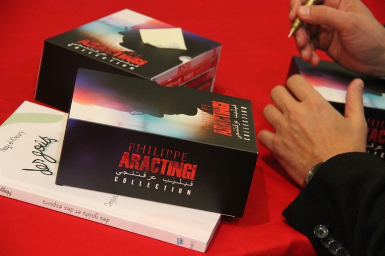 Philippe Aractingi DVD Launching